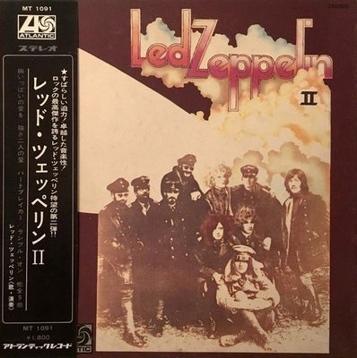 Led Zeppelin - Led Zeppelin II  / Collectors First Japan Press - LP - 1. aftr...