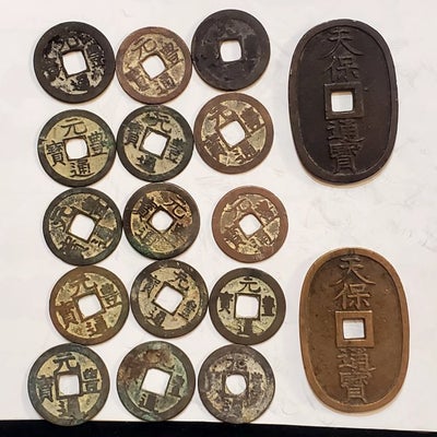 Japan. Lot comprising 17 cash coins ND 18th-19th centuries  (Ingen mindstepris)